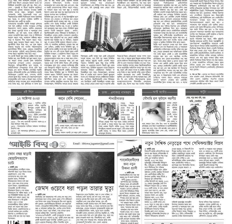 epaper
