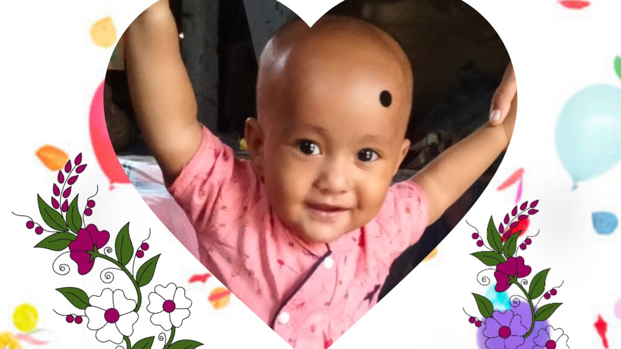 শেখ হামীমের জন্মদিন l আশরাফ আলী চারু