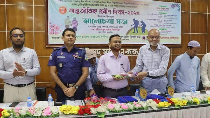 ময়মনসিংহে আন্তর্জাতিক প্রবীণ দিবস-২০২৫ উদযাপন