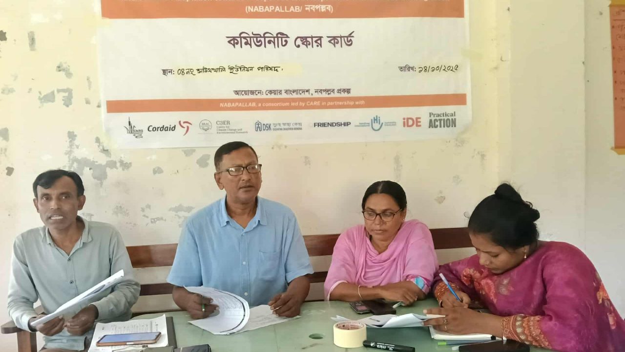 উপজেলা পর্যায়ে সেবা সংক্রান্ত কমিউনিটি স্কোর কার্ড অনুষ্ঠিত