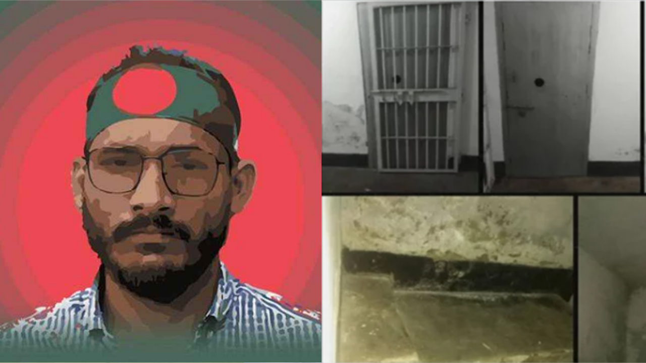 বিসিএসের প্রশ্নে শহীদ আবু সাঈদ, আলোচিত ‘আয়নাঘর’