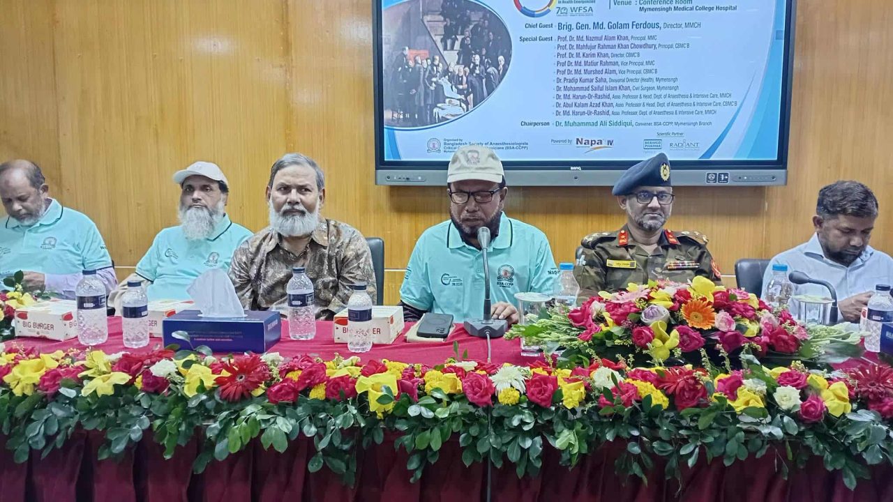 ময়মনসিংহে ১৭৯তম বিশ্ব এনেস্থেসিয়া দিবস উদযাপন উপলক্ষে বর্ণাঢ্য র্যালি ও আলোচনা সভা অনুষ্ঠিত