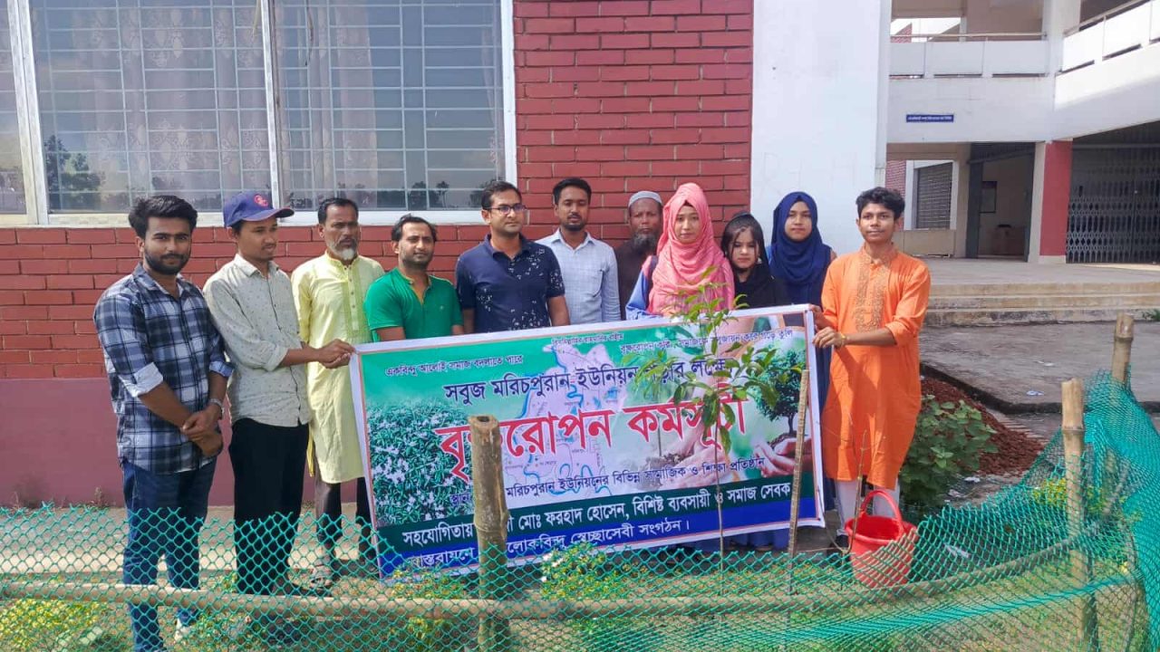 নালিতাবাড়ীতে পাঁচ শতাধিক গাছের চারা রোপণ
