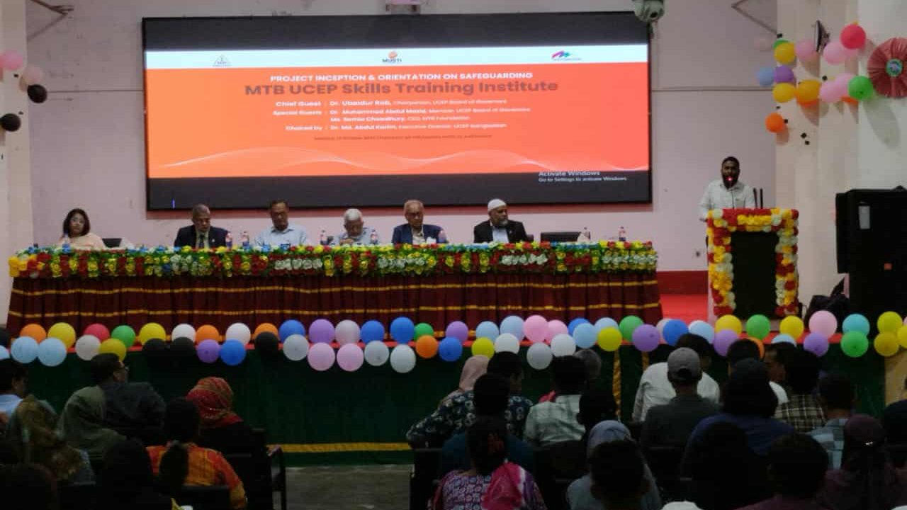 ময়মনসিংহে এমটিবি-ইউসেপ দক্ষতা প্রশিক্ষণ ইনস্টিটিউটের প্রকল্প সূচনা ও সুরক্ষা অভিযোজন বিষয়ক অনুষ্ঠান অনুষ্ঠিত