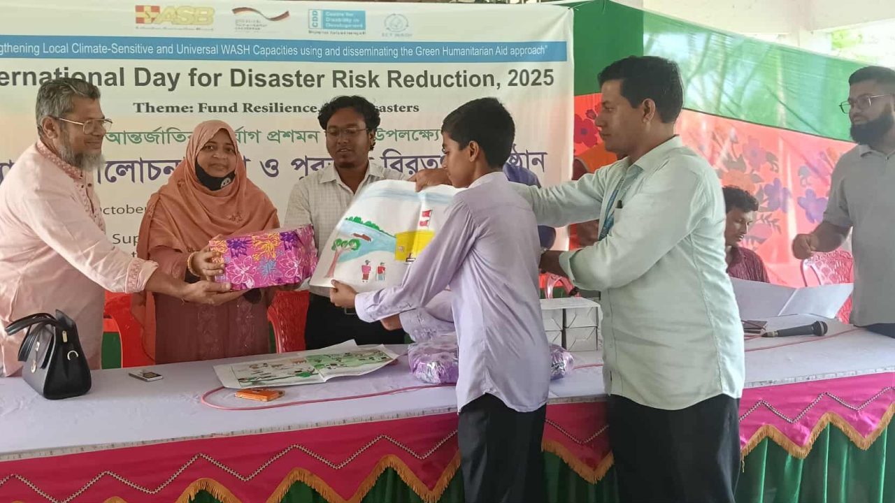শরণখোলায় র্যালি, আলোচনা সভা ও পুরস্কার বিতরণী অনুষ্ঠান