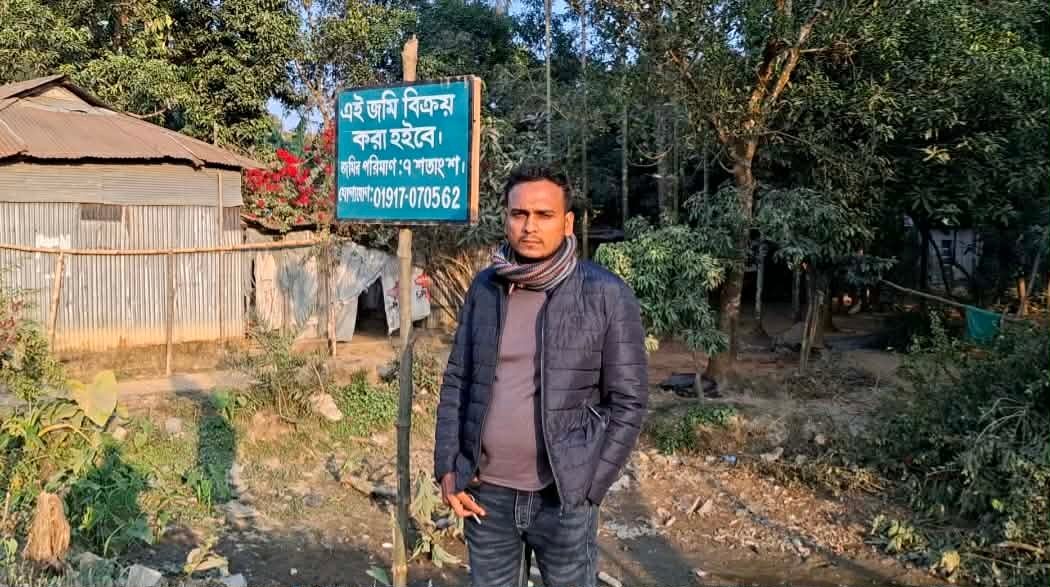 শেরপুরে ভাইয়ের বিরুদ্ধে প্রতারণা ও হুমকির অভিযোগ