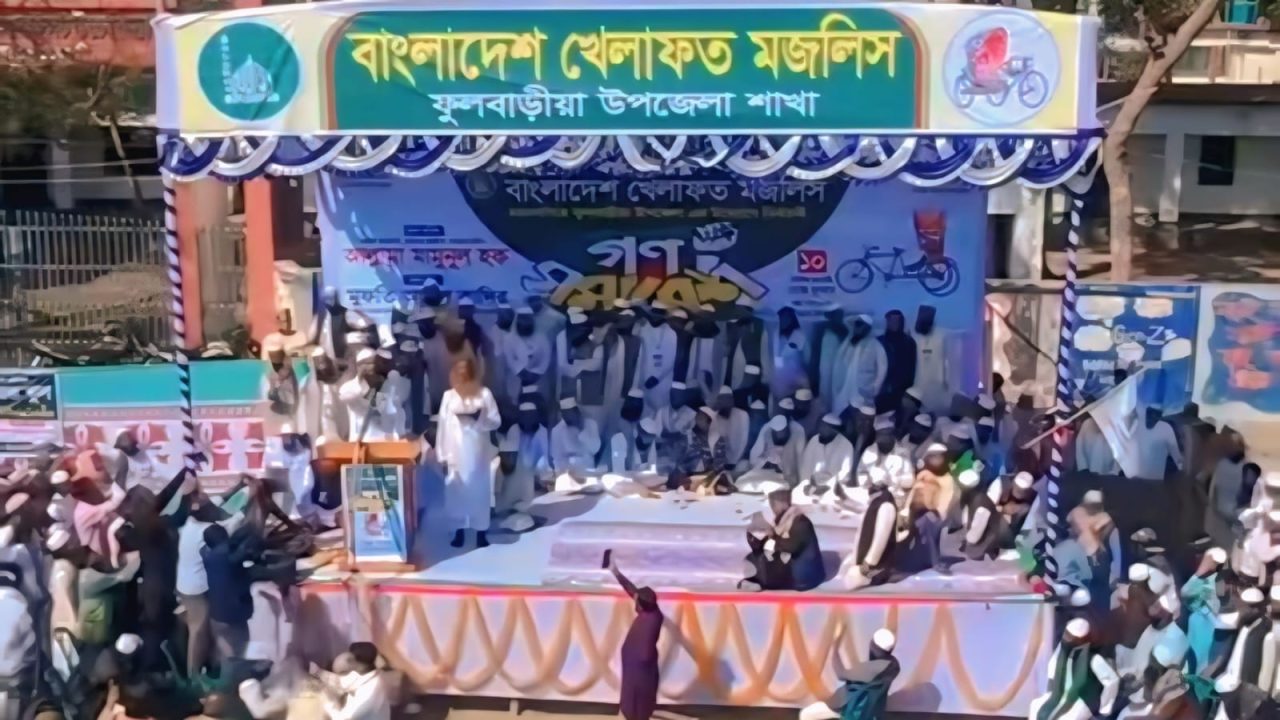 মানুষ জীবন দিয়ে এদেশকে বিদেশি আধিপত্যবাদ থেকে মুক্ত করেছে : মামুনুল হক