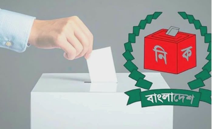 শেরপুরের ৩ টি আসনে ১৬ প্রার্থীর মনোনয়নপত্র দাখিল