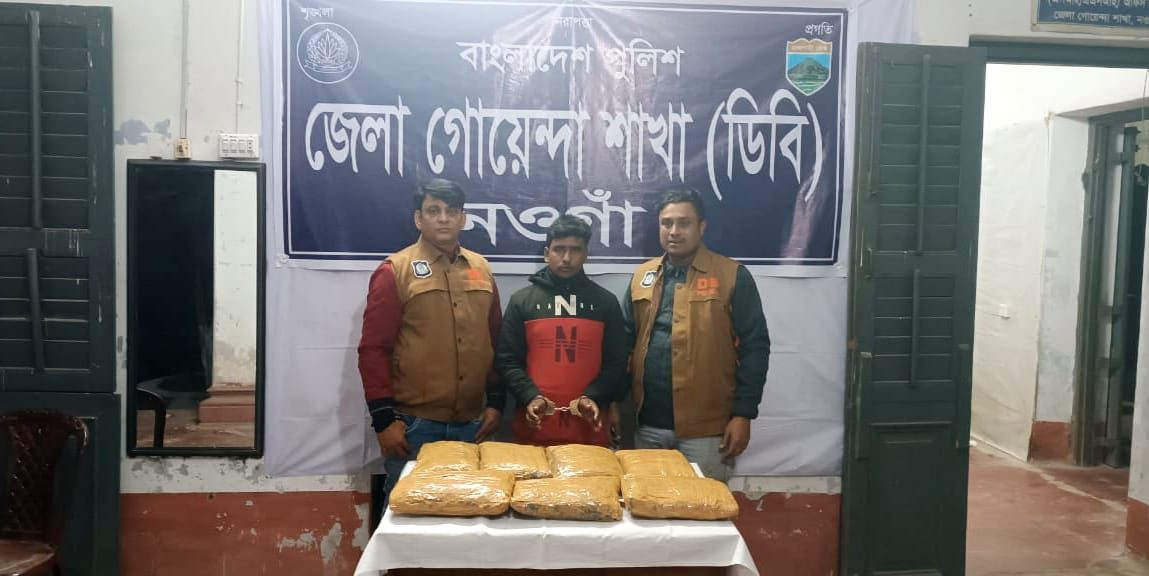 নওগাঁয় মাদকবিরোধী অভিযানে ৭ কেজি গাঁজাসহ এক মাদক কারবারি গ্রেপ্তার