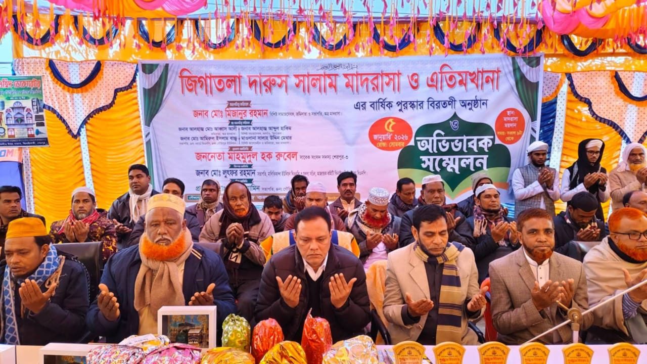 ঝিনাইগাতীতে খালেদা জিয়ার আত্মার মাগফেরাত কামনায় দোয়া মাহফিল অনুষ্ঠিত 
