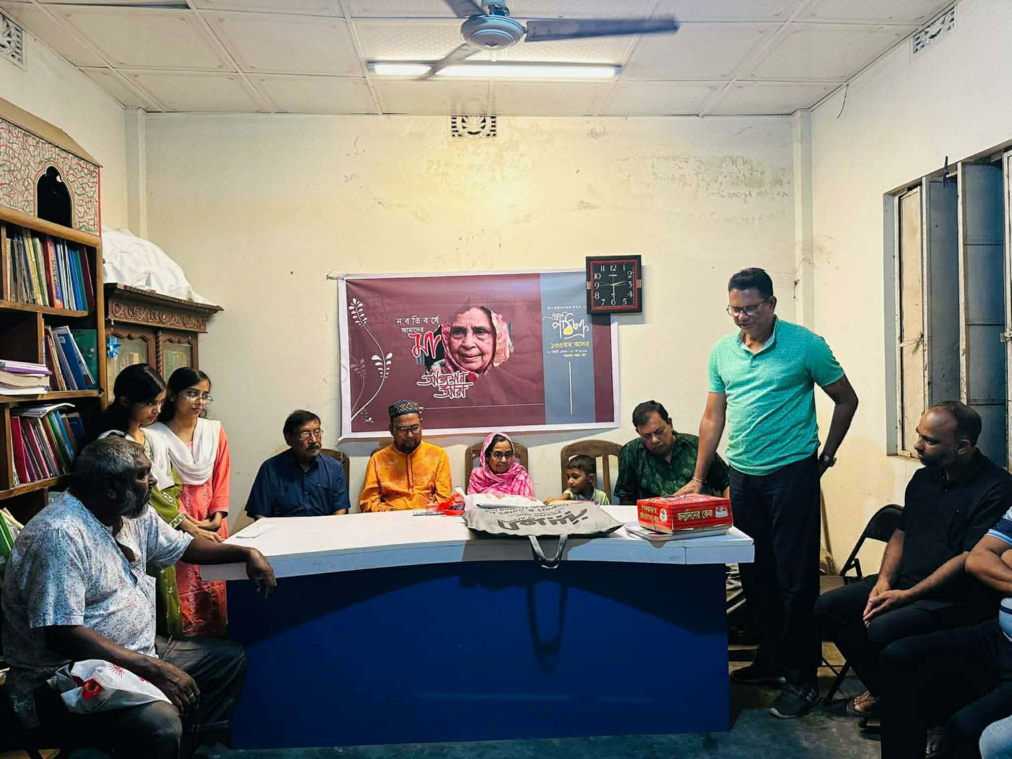 একুশে পাঠচক্রে নবতিবর্ষের মায়ের জন্মদিন উদযাপন 