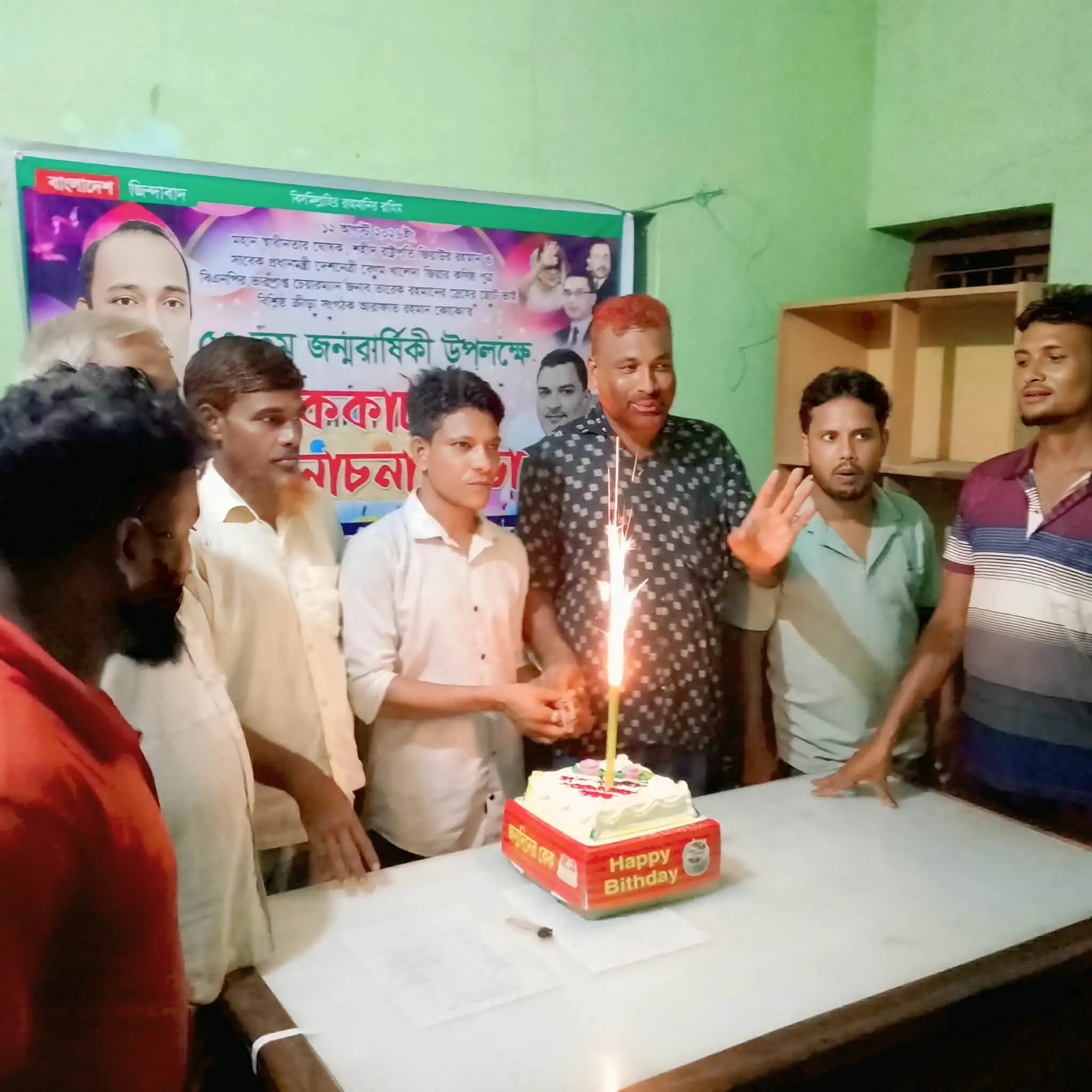 নালিতাবাড়ীতে আরাফাত রহমান কোকোর জন্ম বার্ষিকী পালিত